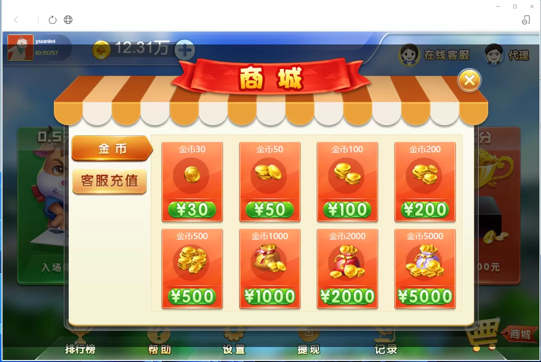 【H5公众号版牛联盟】亲测H5公众号版牛联盟源码+已对接Z支付+搭建教程插图6