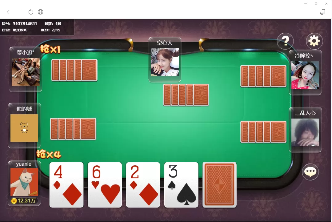 【H5公众号版牛联盟】亲测H5公众号版牛联盟源码+已对接Z支付+搭建教程插图7