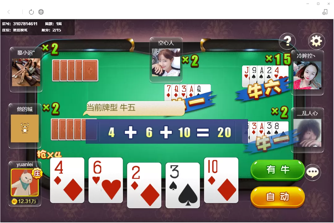 【H5公众号版牛联盟】亲测H5公众号版牛联盟源码+已对接Z支付+搭建教程插图9