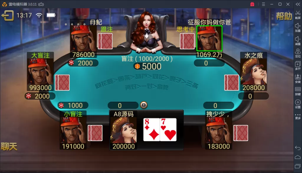 【金正棋牌】游戏运营版全套源码 含服务端 Android端 iOS端 后台管理 代理系统插图7