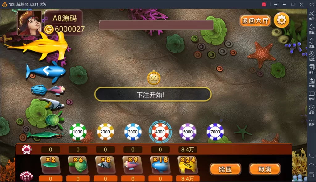 【金正棋牌】游戏运营版全套源码 含服务端 Android端 iOS端 后台管理 代理系统插图11