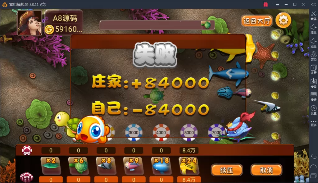 【金正棋牌】游戏运营版全套源码 含服务端 Android端 iOS端 后台管理 代理系统插图12