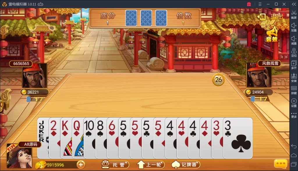 【金正棋牌】游戏运营版全套源码 含服务端 Android端 iOS端 后台管理 代理系统插图5