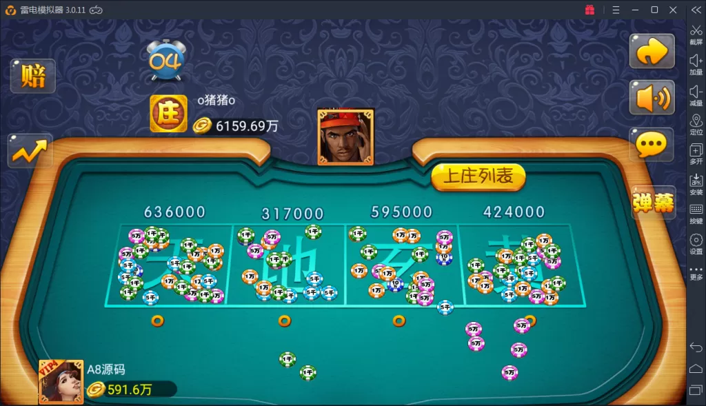 【金正棋牌】游戏运营版全套源码 含服务端 Android端 iOS端 后台管理 代理系统插图14