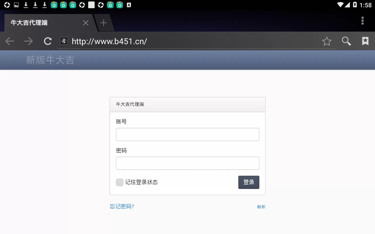 【新版牛大吉】棋牌组件完整版+双端app/带抽水/带茶楼积分可对接支付短信插图21