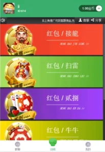 【红包】带群聊版HB新UI源码-新码网