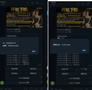 【TG筛子】tg骰子+tg快3游戏-新码网