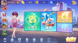 【850棋牌】游戏平台源码全套完整组件加双端齐全-新码网