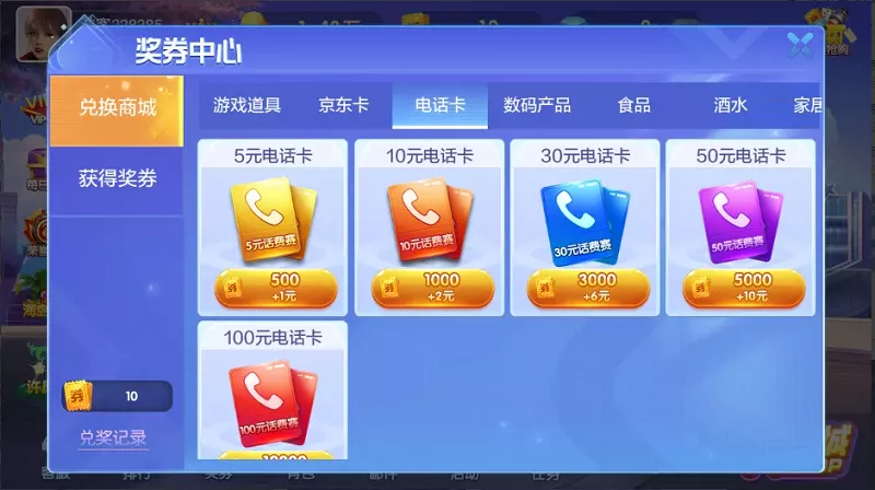 【850棋牌】游戏平台源码全套完整组件加双端齐全插图4 【850棋牌】游戏平台源码全套完整组件加双端齐全插图4