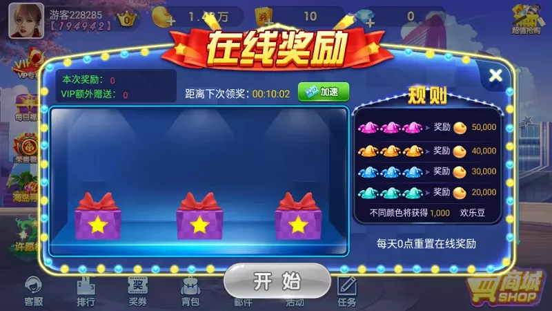 【850棋牌】游戏平台源码全套完整组件加双端齐全插图5 【850棋牌】游戏平台源码全套完整组件加双端齐全插图5