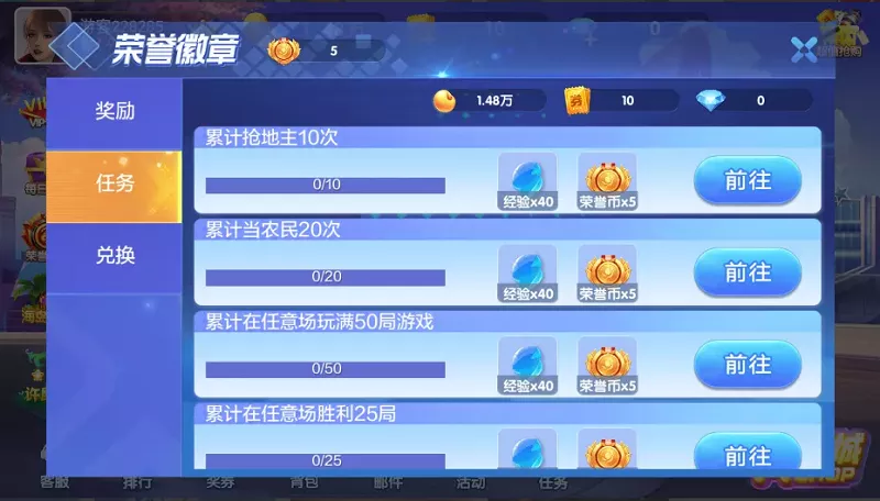 【850棋牌】游戏平台源码全套完整组件加双端齐全插图6 【850棋牌】游戏平台源码全套完整组件加双端齐全插图6