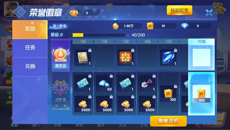 【850棋牌】游戏平台源码全套完整组件加双端齐全插图7 【850棋牌】游戏平台源码全套完整组件加双端齐全插图7