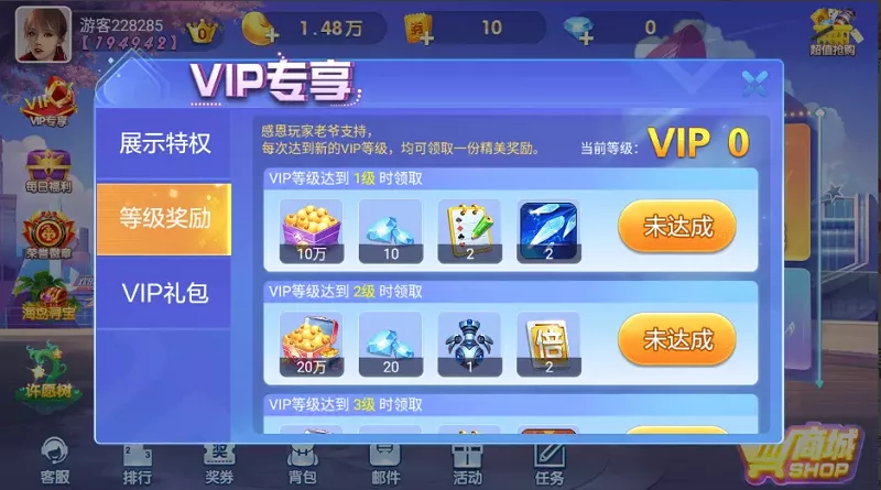 【850棋牌】游戏平台源码全套完整组件加双端齐全插图8 【850棋牌】游戏平台源码全套完整组件加双端齐全插图8