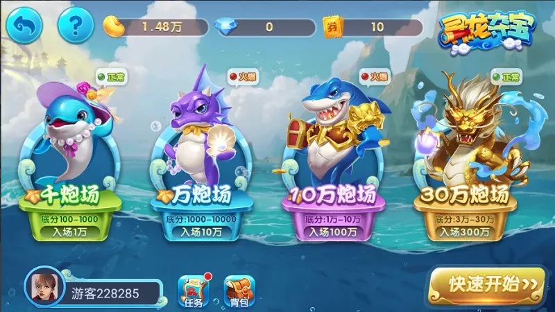 【850棋牌】游戏平台源码全套完整组件加双端齐全插图1 【850棋牌】游戏平台源码全套完整组件加双端齐全插图1