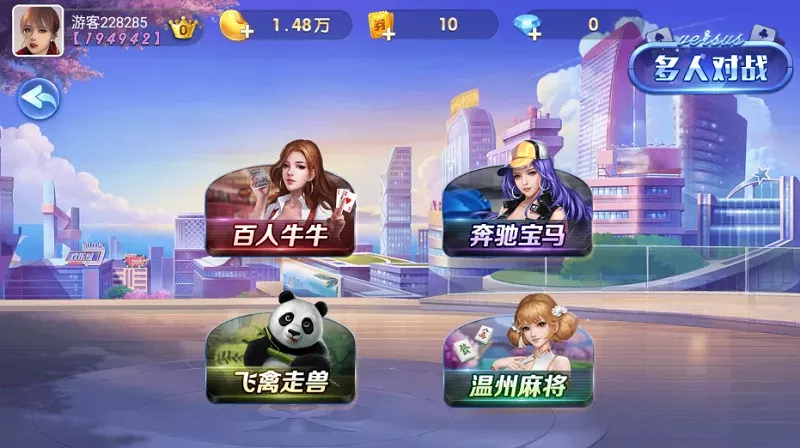 【850棋牌】游戏平台源码全套完整组件加双端齐全插图2 【850棋牌】游戏平台源码全套完整组件加双端齐全插图2