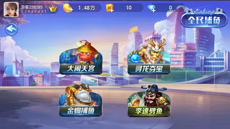 【850棋牌】游戏平台源码全套完整组件加双端齐全插图3 【850棋牌】游戏平台源码全套完整组件加双端齐全插图3