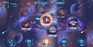 【盛彩系列】幻境电玩-新码网