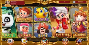 【盛彩系列】皇城电玩-新码网