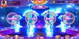 【盛彩系列】纯K电玩-新码网