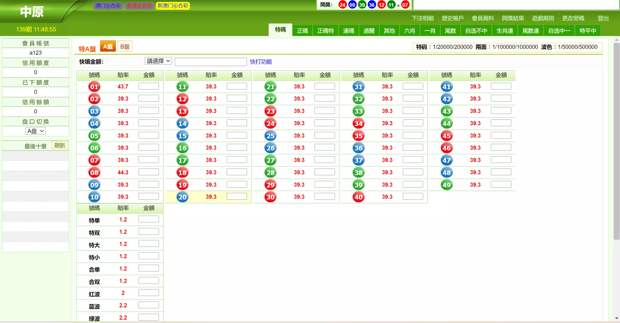 【三合一中原OA信用盘】完整运营版本+搭建教程插图5