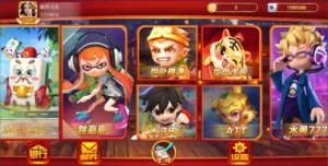 【盛彩系列】乐乐电玩-新码网