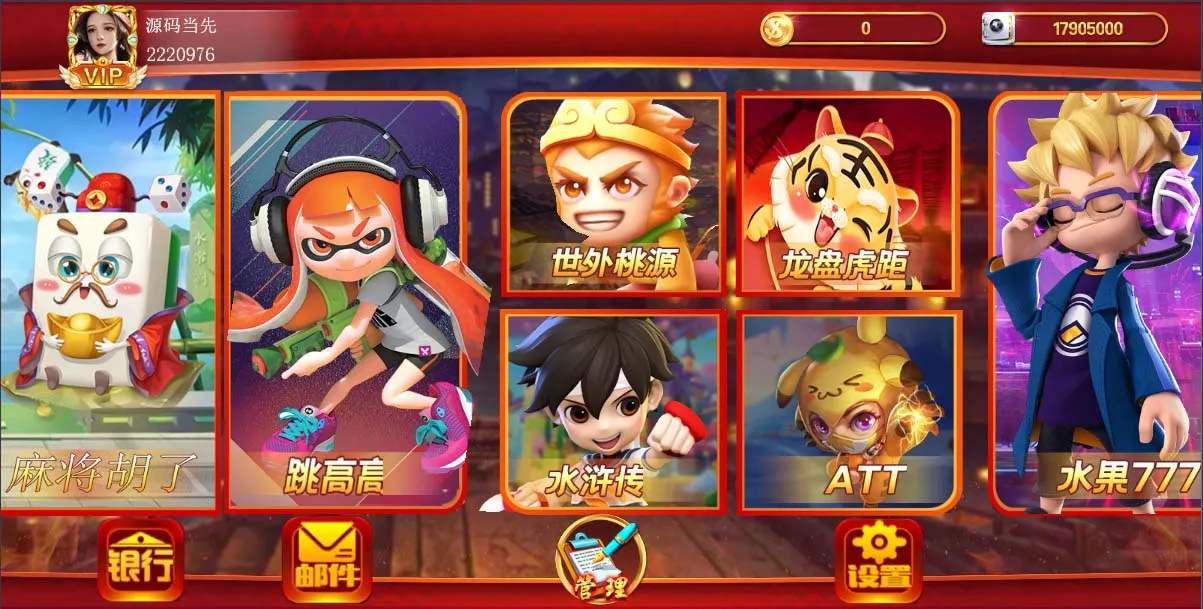 【盛彩系列】乐乐电玩-新码网