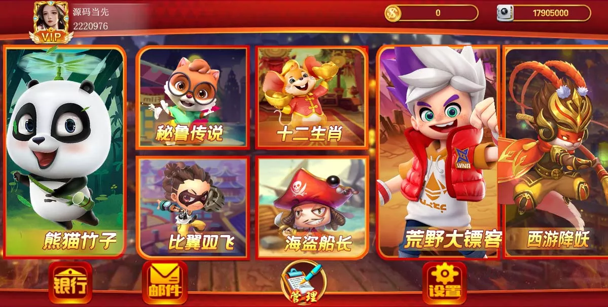 【盛彩系列】乐乐电玩插图2