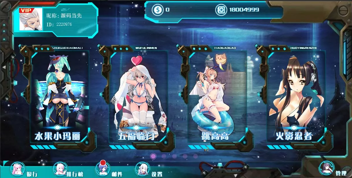 【盛彩系列】天空城电玩-新码网