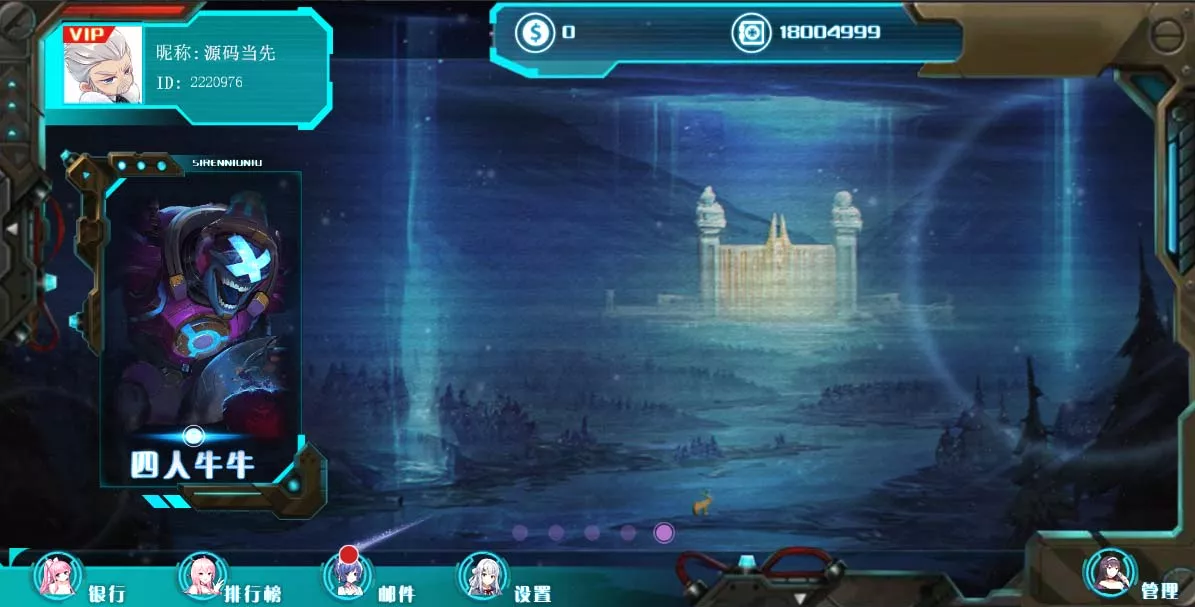 【盛彩系列】天空城电玩插图1