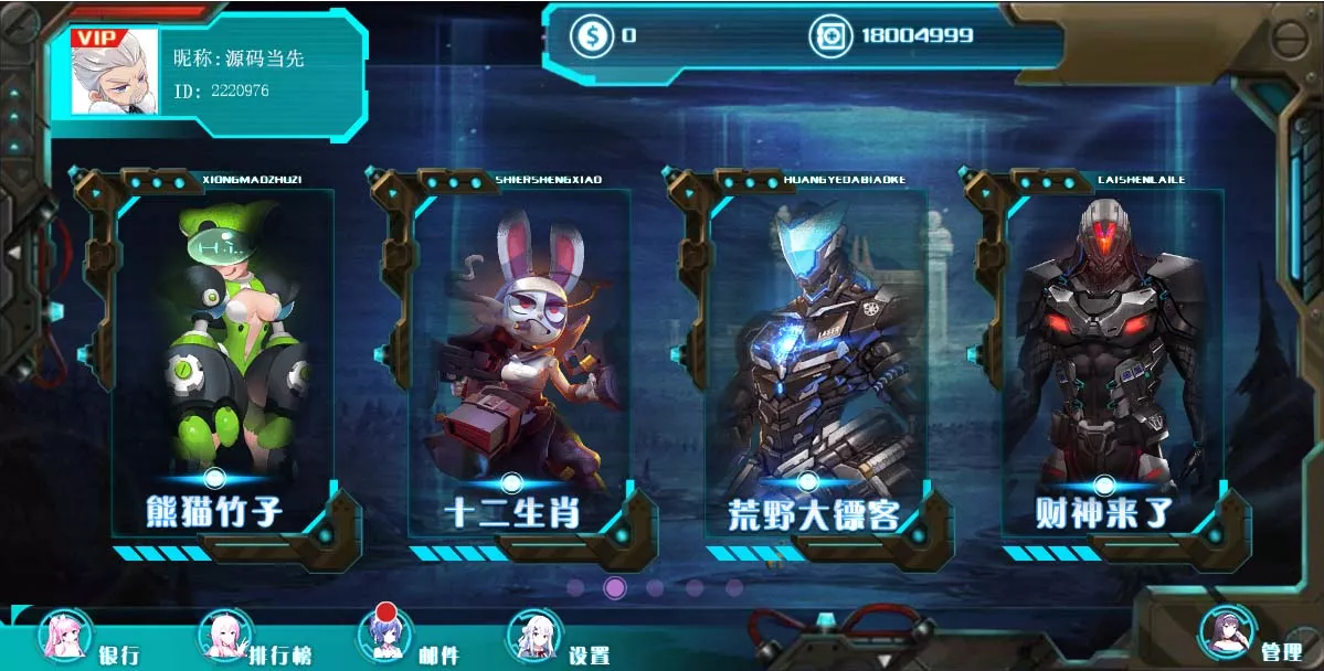 【盛彩系列】天空城电玩插图2