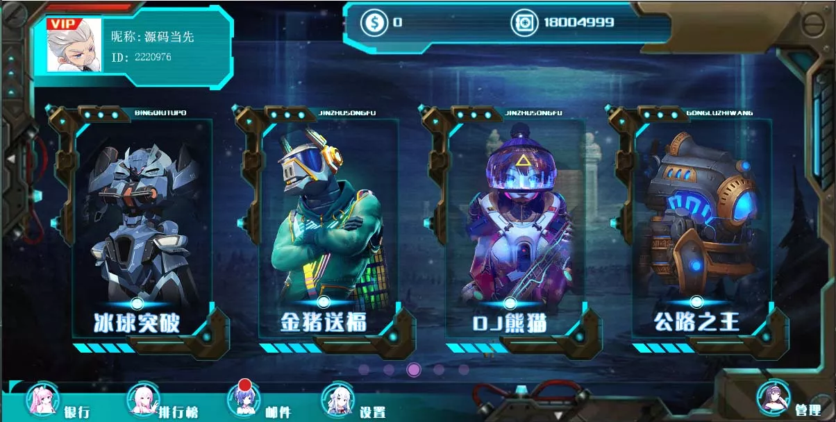 【盛彩系列】天空城电玩插图3