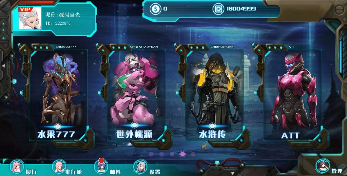 【盛彩系列】天空城电玩插图4