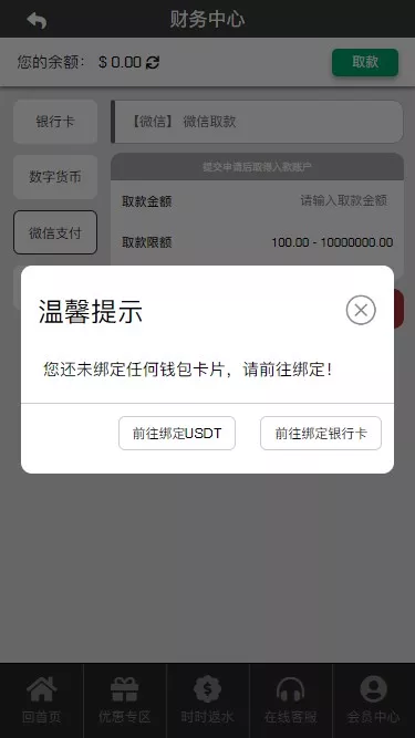 【必赢亚洲】综合娱乐C系统乐娱游戏API接口+搭建教程插图7