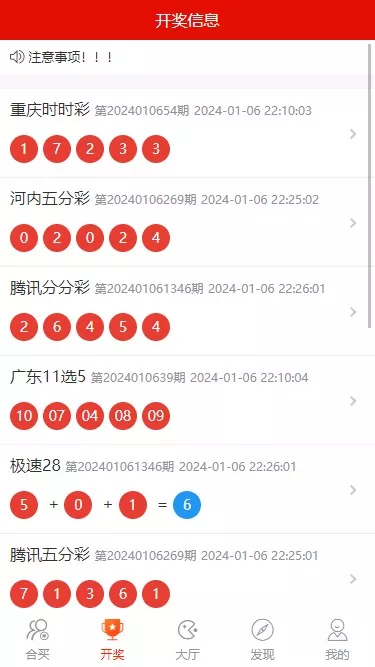 【修复版仿大发娱乐酷睿vue彩p】自动合买发单机器人+追号+完整代理推广插图12