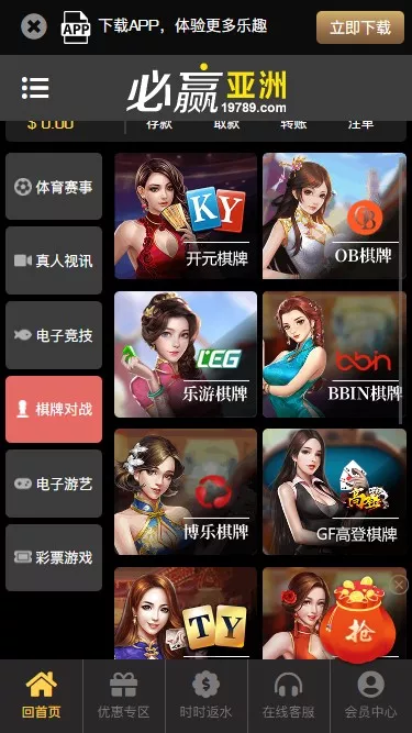 【必赢亚洲】综合娱乐C系统乐娱游戏API接口+搭建教程插图4