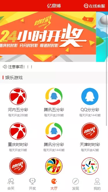 【修复版仿大发娱乐酷睿vue彩p】自动合买发单机器人+追号+完整代理推广插图9