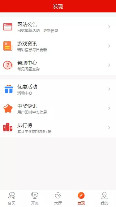 【修复版仿大发娱乐酷睿vue彩p】自动合买发单机器人+追号+完整代理推广插图14