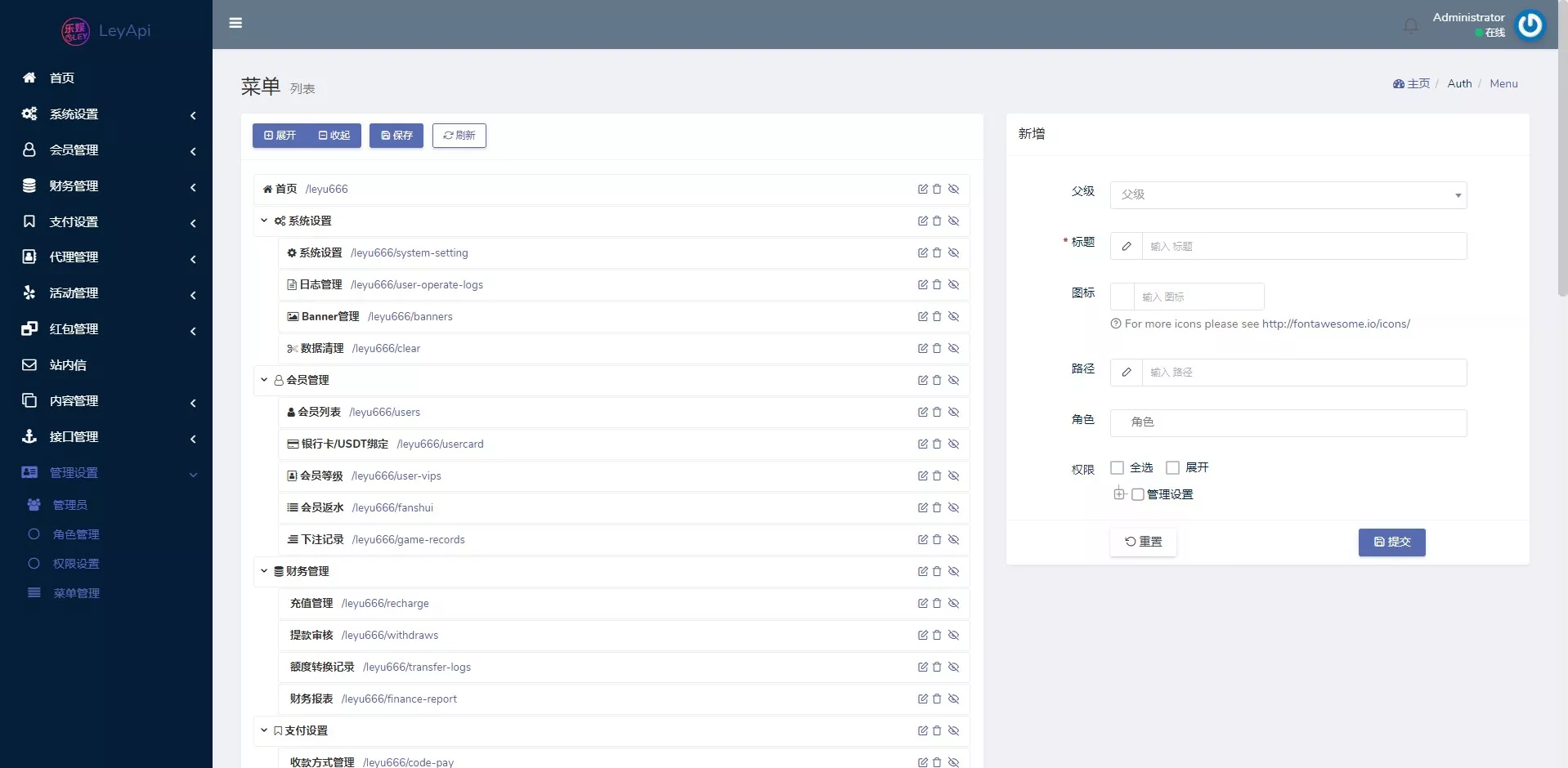 【必赢亚洲】综合娱乐C系统乐娱游戏API接口+搭建教程插图15