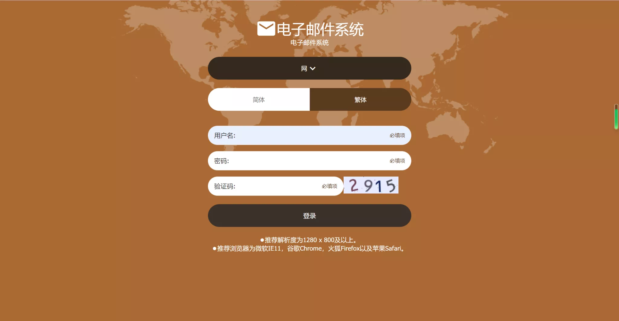【天恒二开】信誉盘系统源码+六合彩+七星彩+现金盘口插图