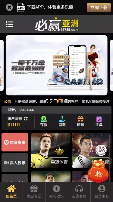 【必赢亚洲】综合娱乐C系统乐娱游戏API接口+搭建教程插图2