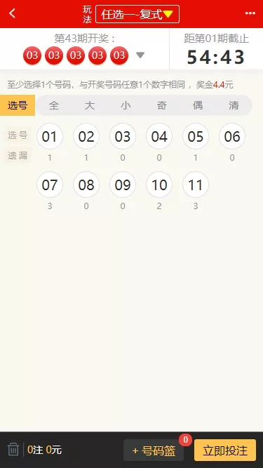 【修复版仿大发娱乐酷睿vue彩p】自动合买发单机器人+追号+完整代理推广插图13