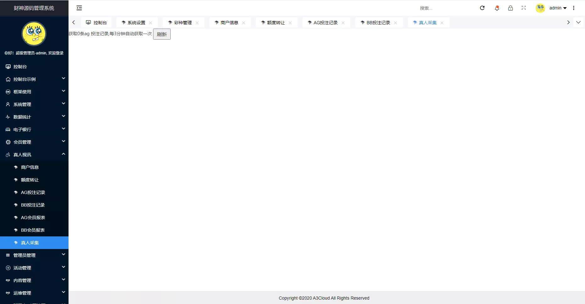 【韩国聚星】韩语插图11