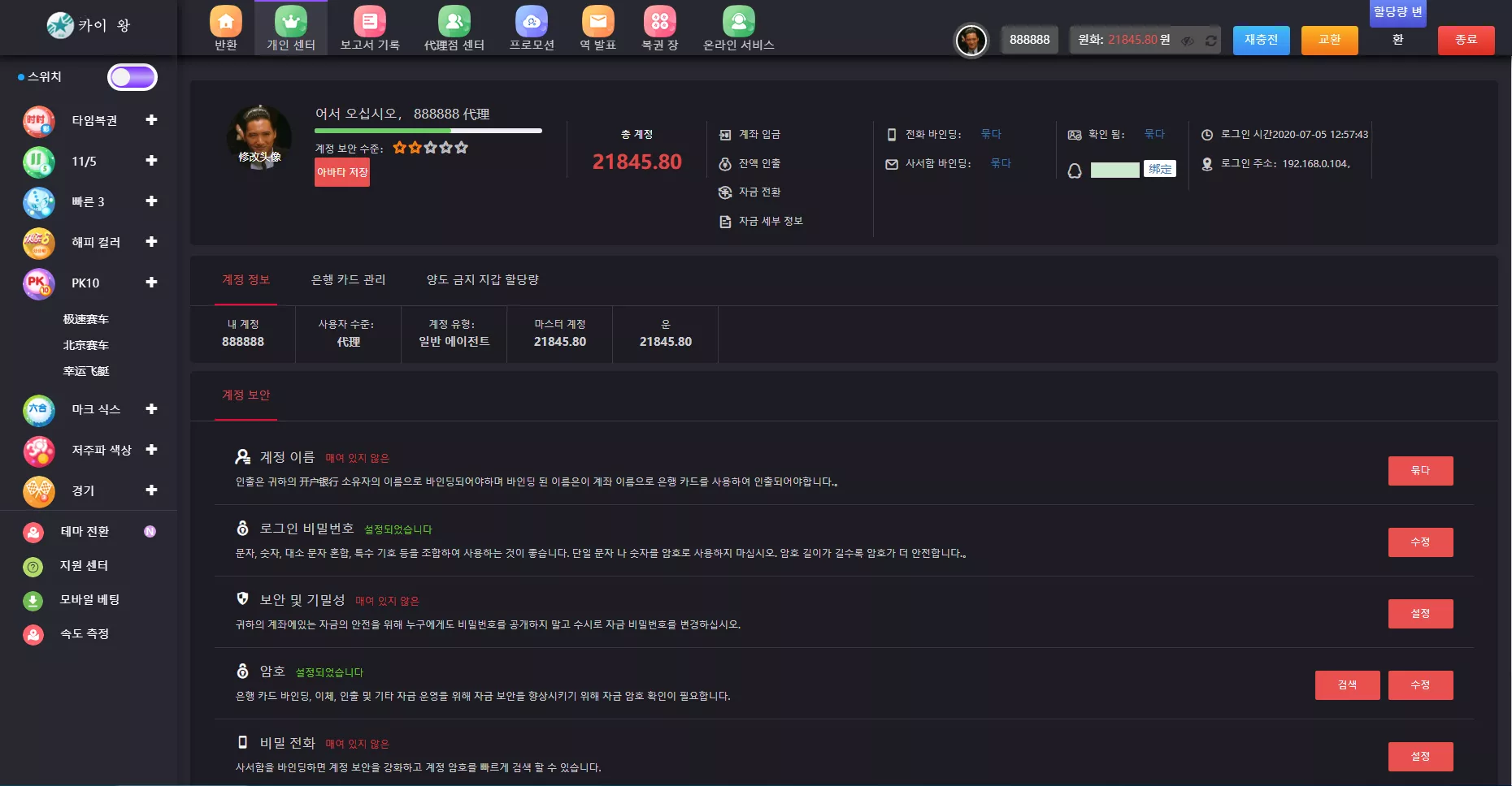 【韩国聚星】韩语插图3