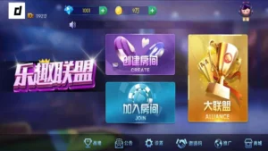 【五游系列乐趣】联盟房卡金币双模式棋牌组件+视频搭建教程+解密工具-新码网