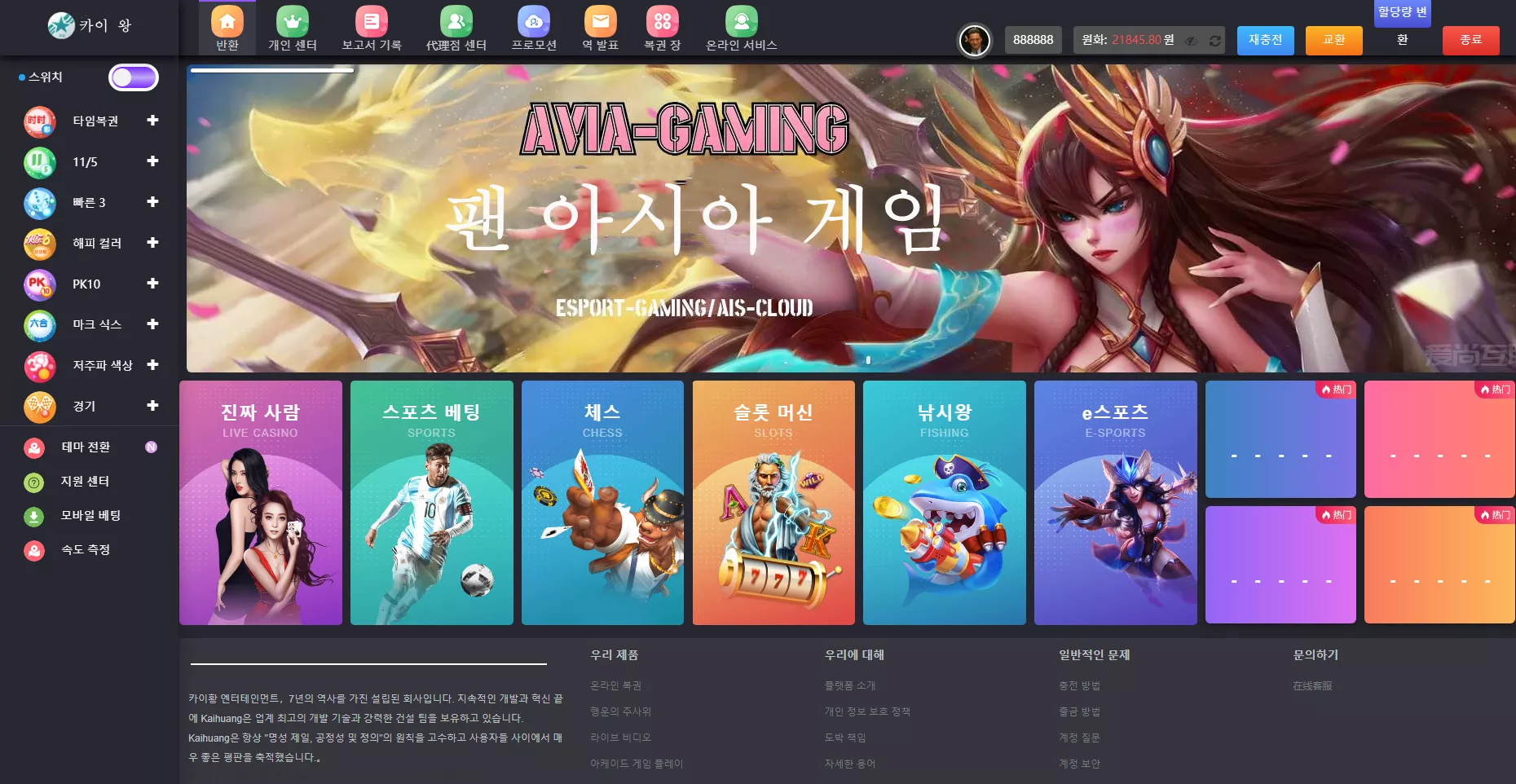 【韩国聚星】韩语-新码网