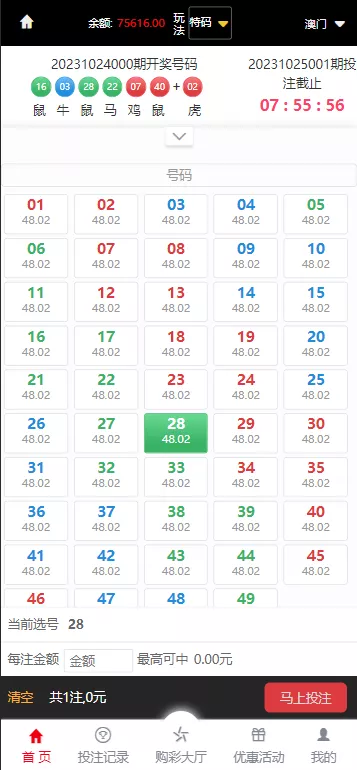 【957娱乐大富彩票源码】WAP+PC端+录制了视频教程的版本插图2