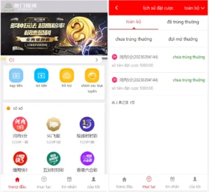 【大富改版语言】越南团队ssc源码+越南语cp+开奖有修复-新码网