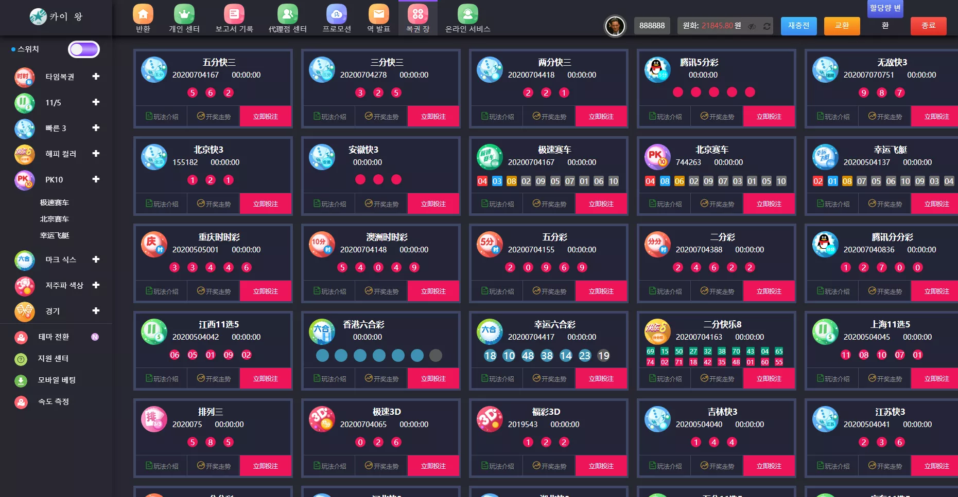 【韩国聚星】韩语插图7