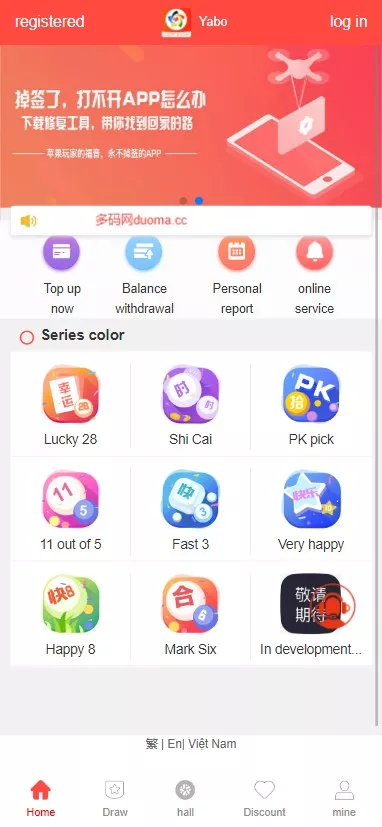 【亚博娱乐多语言彩票源码】海外彩票源码+无限加彩+代理系统+机器人自动下注+批量预设开奖+前端html+后端PHP插图