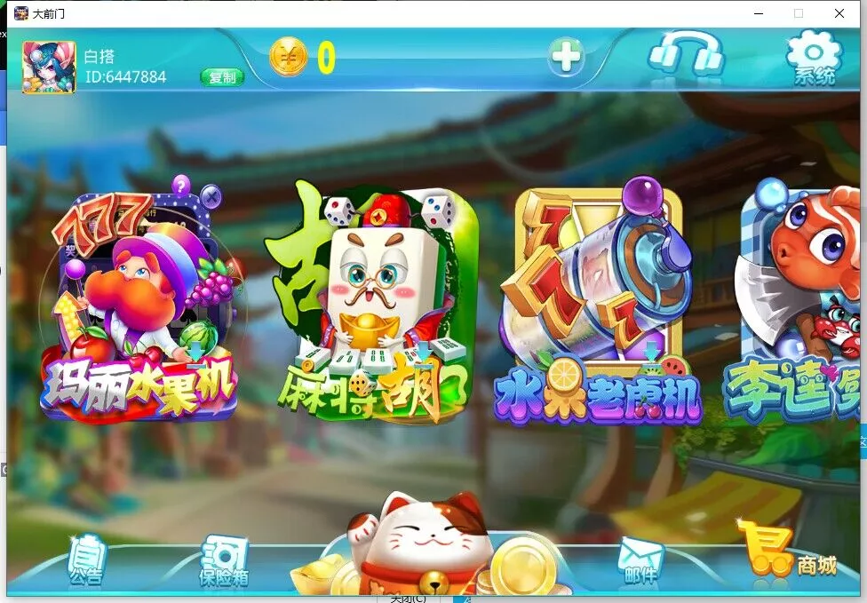 【新版大钱门】电玩完整组件-新码网